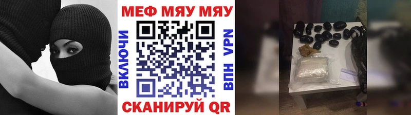 Купить закладку ГАШ  Марихуана  Альфа ПВП  МЕФ  Галлюциногенные грибы  Кокаин  Учалы