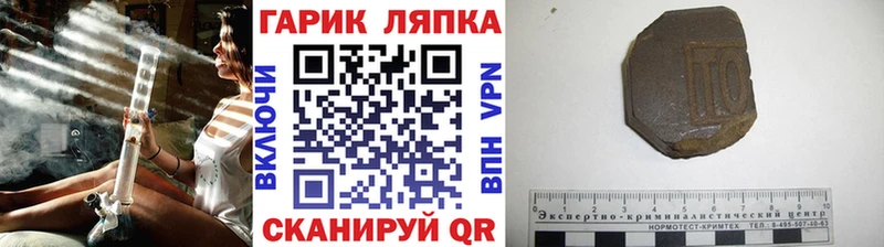Купить закладки  Учалы  Гашиш хэш 