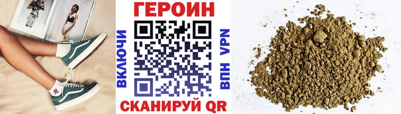 Купить где  Учалы  Героин герыч 