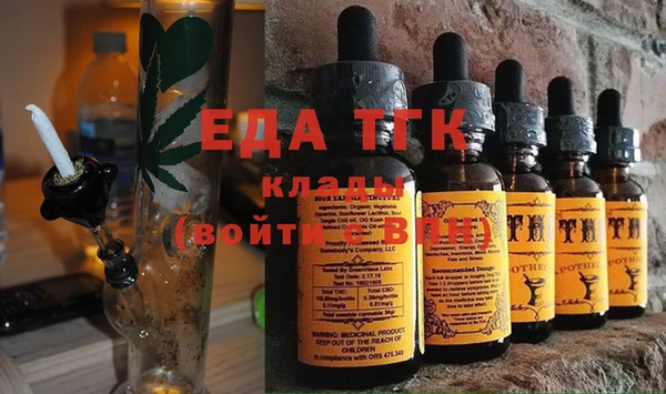 тгк Зерноград