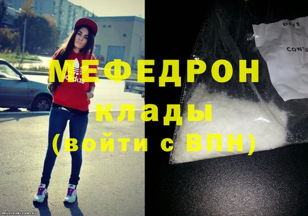 тгк Зерноград
