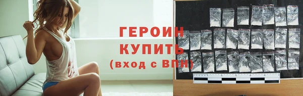 тгк Зерноград