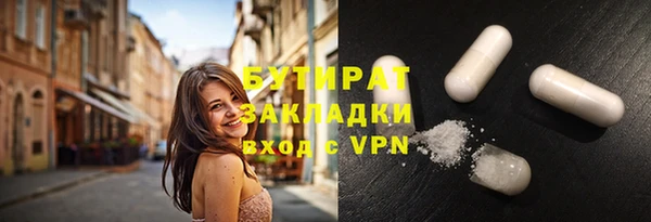 mdpv Зеленокумск