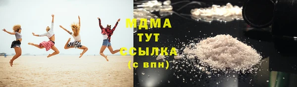 mdpv Зеленокумск