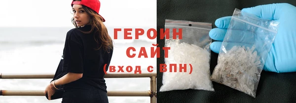 тгк Зерноград