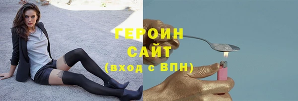 тгк Зерноград