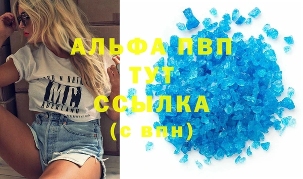 mdpv Зеленокумск