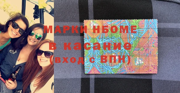 mdpv Зеленокумск