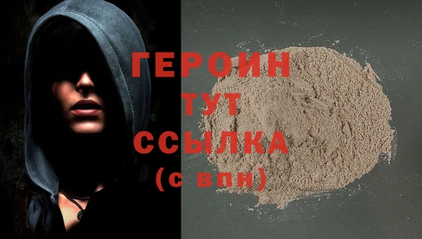 тгк Зерноград