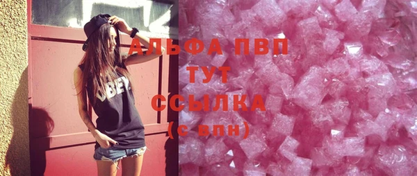mdpv Зеленокумск