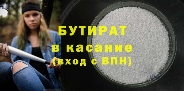 тгк Зерноград