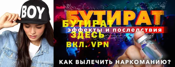 mdpv Зеленокумск
