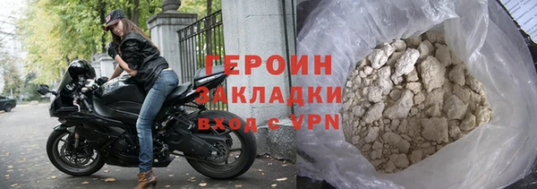 тгк Зерноград