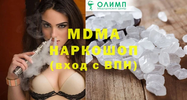 mdpv Зеленокумск