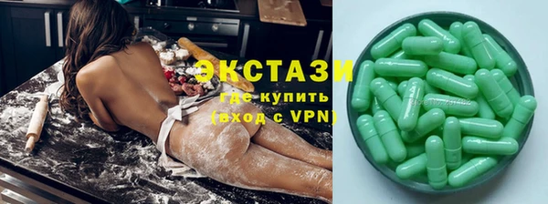 mdpv Зеленокумск