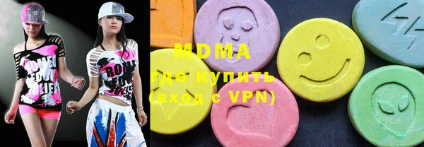 mdpv Зеленокумск