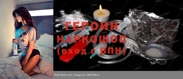 тгк Зерноград