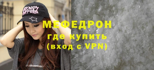 тгк Зерноград