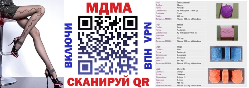 Купить закладки  Учалы  МДМА crystal 