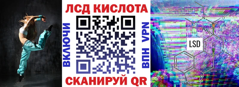 Марки 25I-NBOMe 1,8мг  Купить  Учалы 